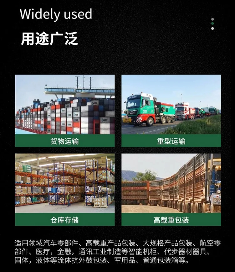 蜂窝纸箱包装